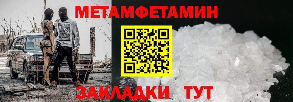 АМФЕТАМИН Розовый Зеленогорск