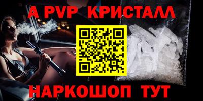 спиды Бердск