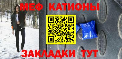 МДМА Белореченск