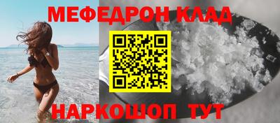 спиды Бердск