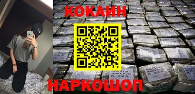 МДМА Белореченск
