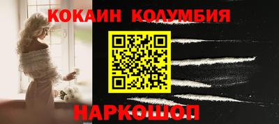МДМА Белореченск