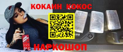 каннабис Белорецк