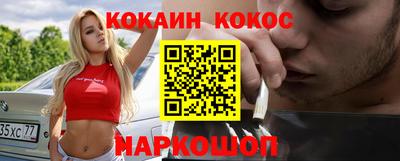 каннабис Белорецк