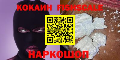 каннабис Белорецк