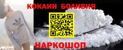 спиды Бердск