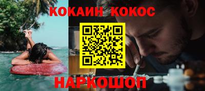 спиды Бердск