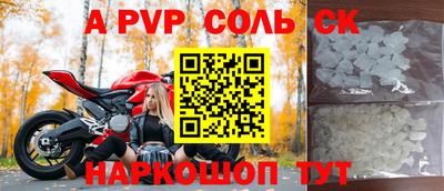 МДМА Белореченск