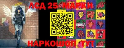 МДМА Белореченск