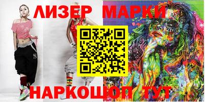 МДМА Белореченск