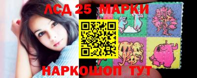 каннабис Белорецк