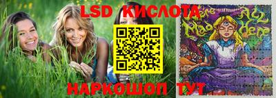 каннабис Белорецк