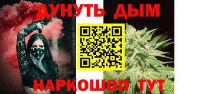 спиды Бердск