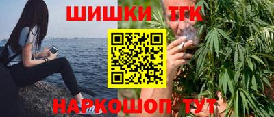 МДМА Белореченск