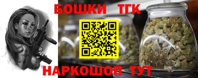 каннабис Белорецк