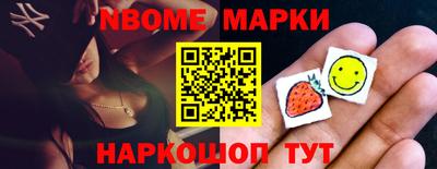 каннабис Белорецк