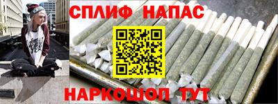 каннабис Белорецк