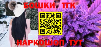 каннабис Белорецк