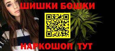спиды Бердск