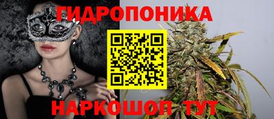 МДМА Белореченск