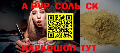 каннабис Белорецк