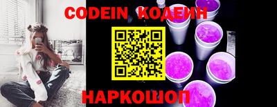 каннабис Белорецк