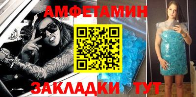 каннабис Белорецк