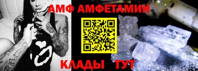 спиды Бердск