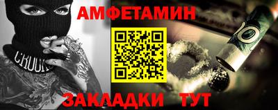 спиды Бердск