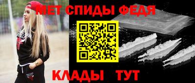 каннабис Белорецк