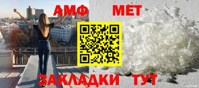 МДМА Белореченск