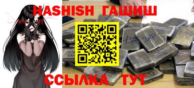 каннабис Белорецк
