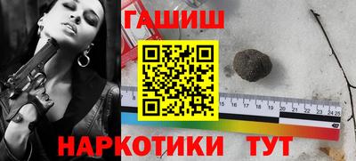 МДМА Белореченск