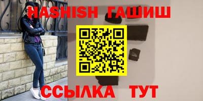 МДМА Белореченск