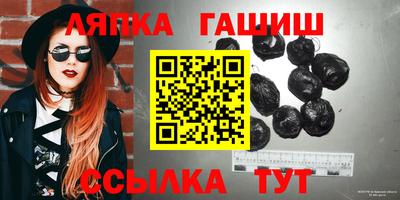 МДМА Белореченск