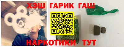 спиды Бердск