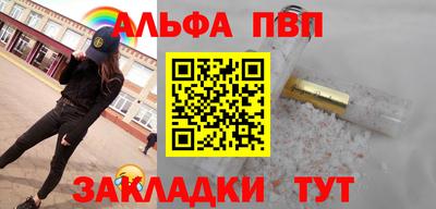 МДМА Белореченск