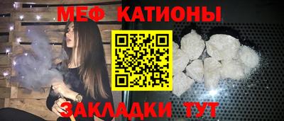 МДМА Белореченск
