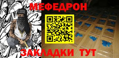 спиды Бердск