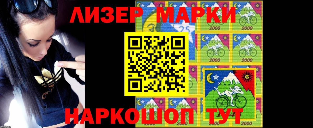 Зеленогорск  LSD-25 экстази кислота  Вход с VPN  ЛСД экстази ecstasy 