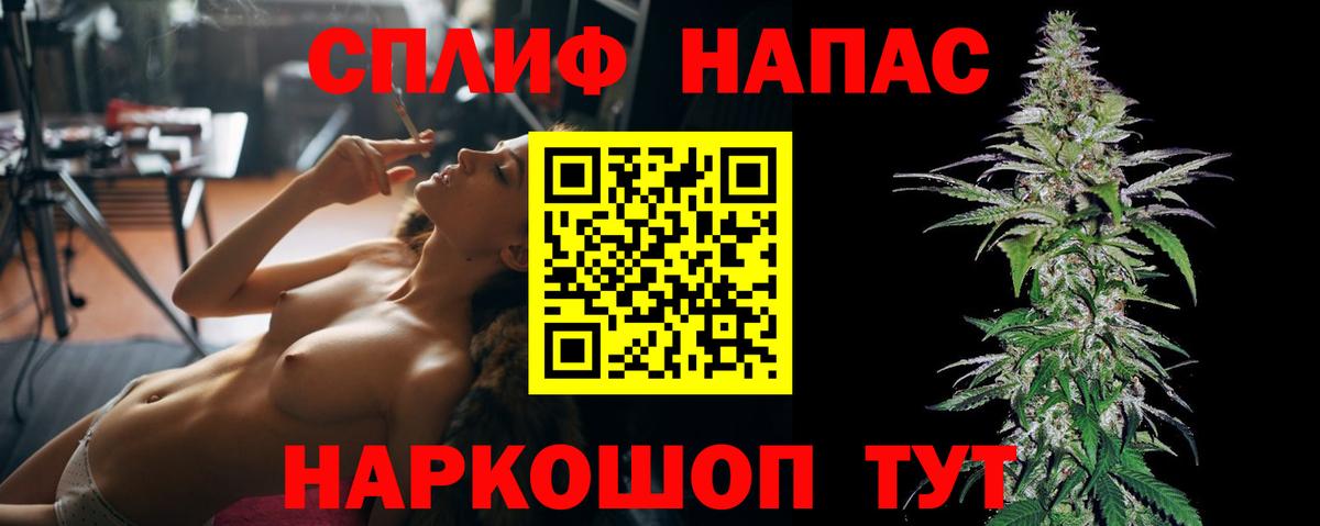 Зеленогорск  Бошки Шишки VHQ  Вход с VPN  Конопля OG Kush  Марихуана план 